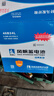 風(fēng)帆（sail）汽車(chē)電瓶蓄電池46B24L/R 12V適用日產(chǎn)軒逸駿逸以舊換新價(jià)上門(mén)安裝 曬單實(shí)拍圖
