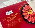 北極甜蝦 1.5kg 1.5kg(凈重) 曬單實(shí)拍圖