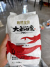 碧芭寶貝大魚海棠pro紙尿褲L碼試用便攜裝4片(9-14kg)尿不濕 曬單實(shí)拍圖