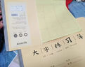 梅林筆莊練毛筆字帖中小學(xué)生書(shū)法作業(yè)本米字格學(xué)校課堂推薦毛邊紙毛筆書(shū)法練字本初學(xué)楷書(shū)臨摹練字書(shū)法用品 7*7cm15格書(shū)法作業(yè)本 10本裝 曬單實(shí)拍圖