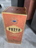 茅臺 王子酒 醬香經(jīng)典（2.0）醬香型白酒 53度 500ml 單瓶裝 曬單實(shí)拍圖