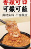 特瑞肯（TRICON）燒烤料烤肉蘸料燒烤撒料韓式烤肉風(fēng)味火鍋干碟香辣椒面香調味500g 曬單實(shí)拍圖