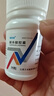 [唯依能]硫辛酸膠囊 0.1g*36粒 5瓶裝 曬單實拍圖