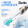usmile笑容加電動牙刷  緩震清潔刷頭 P10昆侖白 365天續(xù)航 新婚生日禮物送男友女友 七夕情人節(jié)禮物 曬單實拍圖