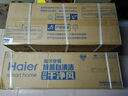 海爾（Haier）空調(diào)1.5匹/2匹掛機變頻一級能效速冷暖AI省電節(jié)能除濕自清潔大風(fēng)量家用臥室出租房空調(diào)國家補貼20% 1.5匹 一級能效 【口碑爆款】AI省電+防直吹 曬單實拍圖