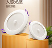 公牛（BULL）感應(yīng)筒燈LED嵌入式走廊過(guò)道MT-C004A-CS 4W3寸自然白光5700K 曬單實(shí)拍圖