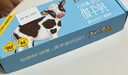 認(rèn)養(yǎng)一頭?！拘迈r日期】哞星人A2β酪蛋白兒童純牛奶125ml*28盒*1箱3.8g蛋白 曬單實(shí)拍圖