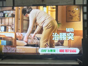 華為Vision智慧屏 4 SE 55英寸 New Pura 80投屏好搭檔國家補貼15%以舊換新平板電視機HDB5257P 曬單實拍圖