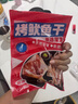 漁忘憂即食烤魷魚干干貨碳燒魷魚絲下酒菜小吃零食芥末尤手撕 原味40克1袋 約4-6條 送1包芥末 曬單實(shí)拍圖
