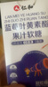仁和葉黃素兒童 藍莓葉黃素軟糖 葉黃素成人青少年3盒裝 曬單實(shí)拍圖