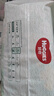 好奇（Huggies）小森林紙尿褲M(mǎn)50片(6-11kg)尿不濕心鉆【透氧頂配更低敏】 曬單實(shí)拍圖