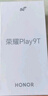 榮耀Play9T 大屏AI 6000mAh大電池 防水抗跌 雙揚大音量 銀發(fā)人群 8+256 松石綠  5G手機 曬單實(shí)拍圖