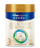 美素佳兒（Friso）皇家幼兒配方奶粉 3段（1-3歲幼兒適用）800g 乳鐵蛋白 (新國(guó)標(biāo)) 曬單實(shí)拍圖