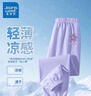 真維斯女童褲子夏季薄款2025新款兒童防蚊褲透氣涼感女孩運動(dòng)褲夏裝長(cháng)褲 曬單實(shí)拍圖