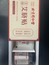 同仁堂艾草肚臍貼艾臍貼艾灸貼大肚腩大腿肚子貼穴懶人燃脂肪三伏穴位貼 曬單實(shí)拍圖