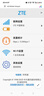中興（ZTE）U10LS隨身wifi6移動(dòng)無(wú)線(xiàn)wifi免插卡隨行車(chē)載上網(wǎng)卡便攜式上網(wǎng)寶支持5G/4G設備全國通用流量2025款  曬單實(shí)拍圖