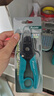 寶工（Pro'skit) 8PK-3001D 掛環(huán)電子剝線(xiàn)鉗 電線(xiàn)剝皮鉗(0.2～0.8mm) 曬單實(shí)拍圖