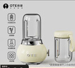 OTE榨汁機(jī)小型家用玻璃迷你果汁多功能自動果蔬便攜電動奶昔榨汁杯禮物 奶鹽芝士白【雙杯】 加厚2.8mm高硼硅玻璃杯身 曬單實拍圖