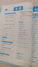 2025秋季新版 5星學(xué)霸三年級上冊數(shù)學(xué)課本同步蘇教版SJ 江蘇專用 經(jīng)綸五星學(xué)霸3上作業(yè)本天天 曬單實(shí)拍圖
