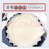 南翔 春卷皮200*6袋(150張) 中華老字號速凍早餐食品半成品卷餅皮 曬單實(shí)拍圖