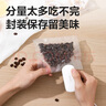 得力（deli）迷你封口機家用便攜式封口器零食包裝袋封口手壓式密封器小型塑料袋熱密封機神器 曬單實拍圖
