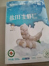 太湖?！居袡C蝦仁】鹽田大蝦渤海水產(chǎn)孕婦嬰兒童食輔蝦類(lèi)鮮活冷凍中秋禮 有機蝦仁 1500g(凈重) 曬單實(shí)拍圖