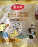 美麗雅 中藥分裝袋200ml*50只 食品級可加熱一次性液體包裝密封儲存袋 曬單實(shí)拍圖