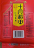 十月稻田 花生米 2斤 (中粒 紅皮 生花生米 東北 五谷 雜糧 粗糧 真空裝) 曬單實(shí)拍圖