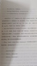 西游記和朝花夕拾魯迅文集全套3冊七年級上冊課外閱讀必讀書籍原著正版圖書贈考點(diǎn)手冊 完整無刪減初一必讀名著初中課外書單白話文青少版四大名著中學(xué)教輔書單 人民教育出版社人教版語文教材配套閱讀書目 曬單實(shí)拍圖