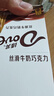 德芙（Dove）絲滑牛奶巧克力盒裝兒童休閑零食品送老婆女友生日禮物婚慶喜糖果 絲滑牛奶224g*2盒裝448g 曬單實拍圖