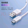 紐曼（Newmine）Type-C充電套裝1米充電器安卓手機(jī)5V/2A源適配器Type-c1米充電線 曬單實(shí)拍圖