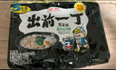 出前一?。∟ISSIN）中國香港速食方便面 黑蒜油豬骨湯味100g*5包 泡面拌面早餐零食 曬單實拍圖