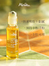 雛菊的天空桂影面油30ml+琥珀眼油8ml緊致抗皺保濕精華油眼油 曬單實(shí)拍圖