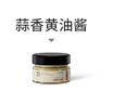 VEpiaopiao春日輕享醬料組合黃芥末酸青瓜醬牛油果蛋黃醬總凈含量185g 曬單實(shí)拍圖