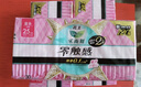 樂而雅花王零觸感超絲薄日用衛(wèi)生巾25cm3包裝90片姨媽巾超薄日用囤貨 曬單實拍圖