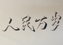 大富翁 世界之旅銅牌 大富翁游戲棋世界之旅銅牌強(qiáng)手棋 娛樂模擬經(jīng)營兒童玩具 曬單實拍圖