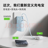 ANKER安克【新3C認(rèn)證可上飛機(jī)】三合一能量棒充電寶自帶線充電器10000毫安大容量30W移動電源-C線版 黑 曬單實(shí)拍圖