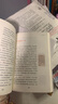 童年六年級課外閱讀必讀 小英雄雨來快樂讀書吧六年級上冊 愛的教育人教版語文教科書配套書目 正版圖書兒童文學(xué)中小學(xué)教輔小學(xué)生書籍10-14歲推薦閱讀 曬單實拍圖