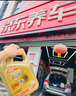 嘉實多（Castrol）極護智E版 全合成機油 汽機油潤滑油 5W-30 SP/C2 4L 汽車保養(yǎng) 曬單實拍圖