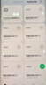 智精靈VRF中央空調(diào)控制器APP手機遠程多聯(lián)機網(wǎng)關一拖多手機遠程控制 中央空調(diào)控制器-適用于格力 曬單實拍圖