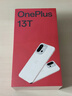 OPPO【國家補貼立減15%】一加 13T 手機 一加13 t  性能小直屏 驍龍8至尊版 冰川電池 AI 5G游戲手機 晨霧灰 12+256GB 官方標配【全國聯(lián)保+套餐任選】 曬單實拍圖