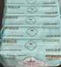 全棉時代醫(yī)護級衛(wèi)生巾超凈吸純棉超長夜用5包15片（420mm*15p）京東自營 曬單實拍圖