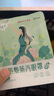 超亞健康聯(lián)名眼罩蒸汽熱敷無(wú)香型睡眠遮光睡覺緩解眼疲勞眼部護(hù)理50片 曬單實(shí)拍圖