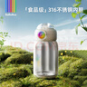 bebebus兒童保溫杯18個(gè)月以上316吸管水杯大容量保溫壺學(xué)生上學(xué)專用550ml 曬單實(shí)拍圖