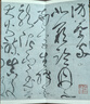 經(jīng)折裝張旭《古詩(shī)四帖》狂草書(shū)毛筆書(shū)法字帖譯文簡(jiǎn)體原作原大高清成人學(xué)生臨摹鑒賞收藏古碑帖書(shū)法入門(mén)初學(xué)正版書(shū)籍 曬單實(shí)拍圖