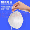 百醫(yī)衛(wèi)仕N95型口罩醫(yī)用口罩一次性N95醫(yī)用防護口罩滅菌獨立包裝防塵防過敏 N95型醫(yī)用口罩100只（獨立裝） 曬單實拍圖