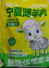 羊小柒 寧夏灘羊羊雜4斤 國(guó)產(chǎn)清真生鮮羊肉 煲湯燉煮火鍋涮煮食材 曬單實(shí)拍圖