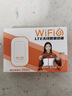 影騰隨身wifi三網通用無線wi-fi6免插卡移動聯通電信無限制便攜式4G高速隨行網絡通用流量2025款5GHF 【三網通3000毫安充電款+白色】超長續(xù)航 曬單實拍圖