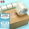 晨光(M&G)文具透明封箱膠帶打包膠帶60mm*100y*45um (91.4米/卷) 6卷/筒 快遞工廠倉庫辦公用品AJD957K7 曬單實(shí)拍圖