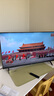 創(chuàng  )維電視43英寸 43A4FD 智能電視 4K大內存 2+32GB 平板電視機 一級能效 護眼防藍光 43A4F升級款 43英寸 智能護眼電視 曬單實(shí)拍圖